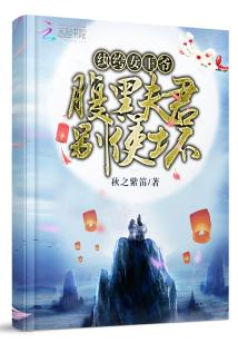 斯巴达克斯第二季在线观看