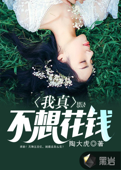 陈扬绝世高手7500章