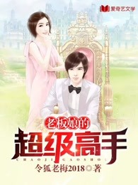 《白发》全集免费观看