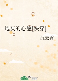 房奴试爱(1)在线观看
