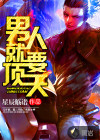 扒开老师的蕾丝内裤漫画