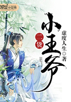 肆意宠爱
