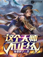 隐身之无限暧昧