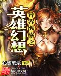 受贿案例