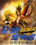 吸尻鬼