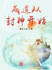 罗娜的诱惑