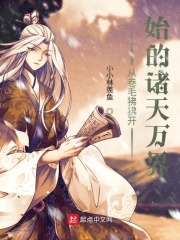 日向花火和博人h