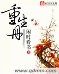 色戒无删除