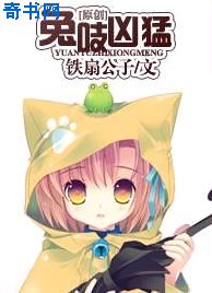 美少女万华镜1结局