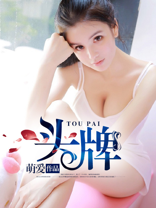 钢琴教师电影无删减版