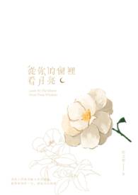 冷教授的好大坐不下去免费笔趣阁