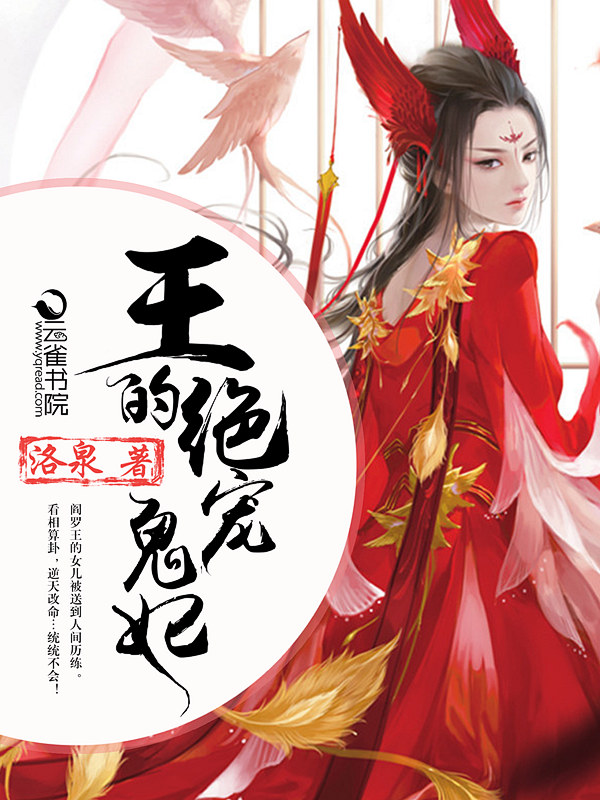 简然与秦越小说免费阅读