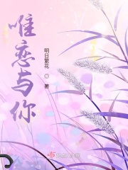 晚上回去给你吃棒棒糖是什么意思