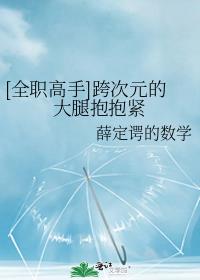防渗膜