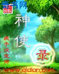 默读肉车