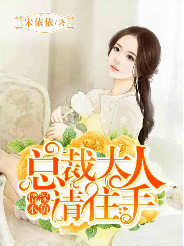 爱你九周半免费观看中文