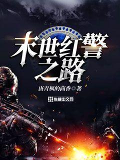 权利的游戏第三季