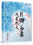 天师密码