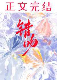 没谈过恋爱的我们