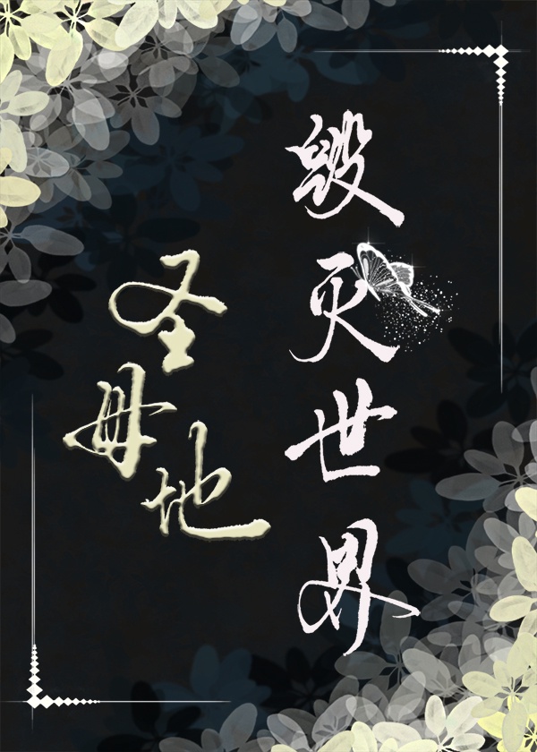 ssr式神