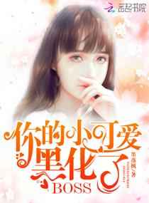 坏妃倾国