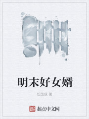 少女派别在线观看