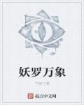 出轨沦陷之官场美妇