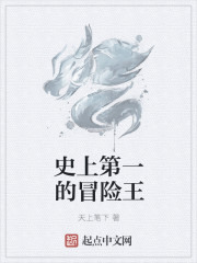 民初奇人传在线观看全集免费