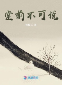骄奢笔趣阁小说
