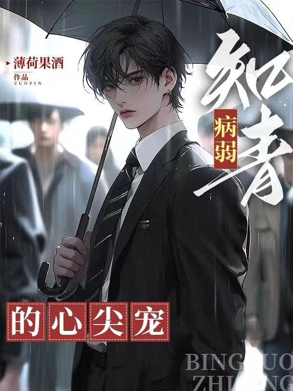 一滴都不许漏在线小说