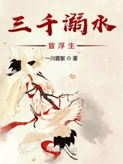 隐身之无限暧昧