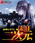 耽美兽人文