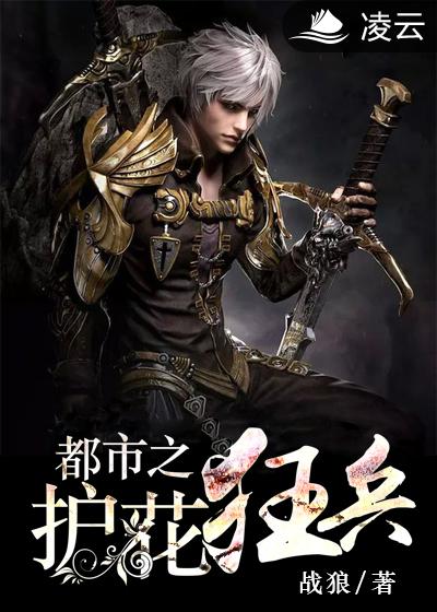 召唤群英系统