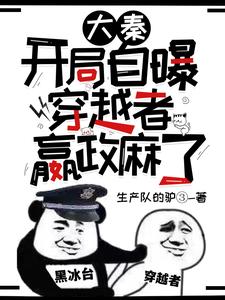花城×谢怜液体塞东
