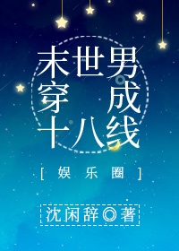 全职法师漫画全集免费