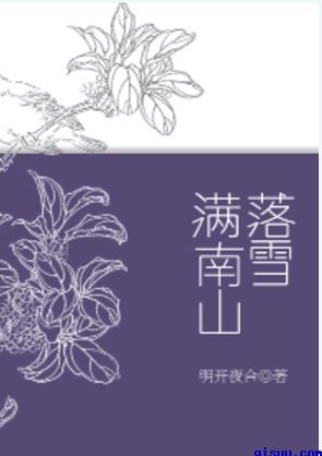 新婚之夜圆房详细过程