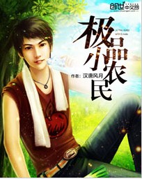 叛逆连队