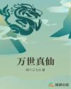 哈利波特魂器