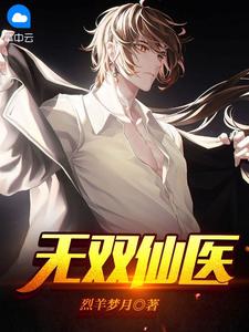 尔尔星海