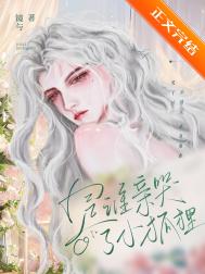 超级小农民txt