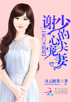 北国英雄电视剧
