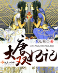 丁香成人社