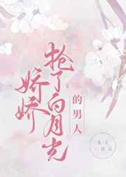 月夜直播免费看