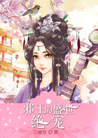僧侣的色欲之夜