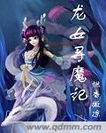 最终幻想 零式