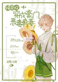 快穿之欲女系统htxt