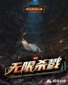 刘洋廖红星主角小说全文多少章