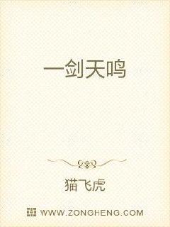 灼灼桃花凉txt百度云