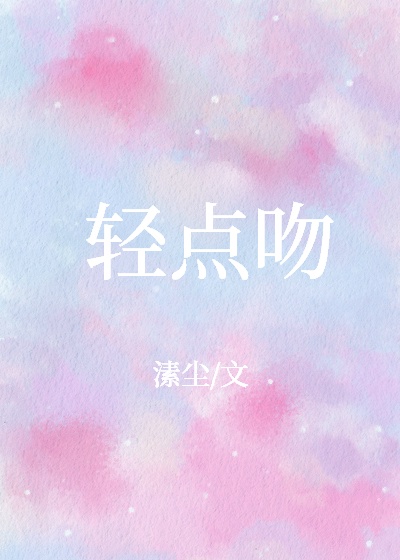 情火电影完整版
