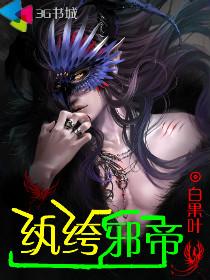 强挺进小y头的小花苞小说
